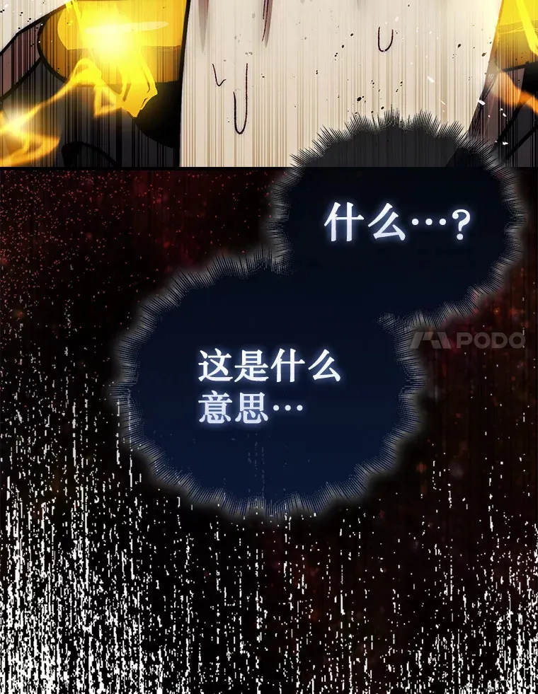 2.进入永恒世界60