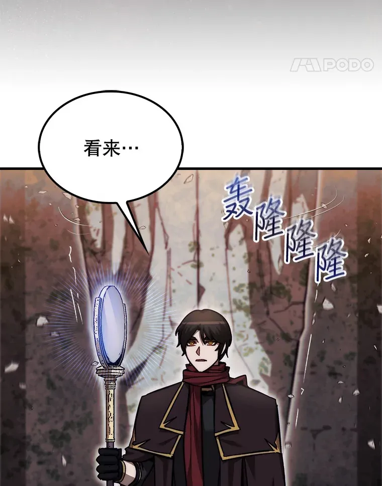 22.获得洞察眼91
