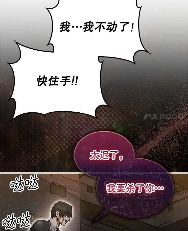 27.清除两个公会72