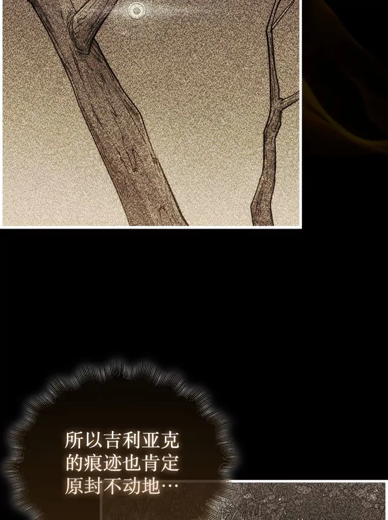 20.突破重重关卡125
