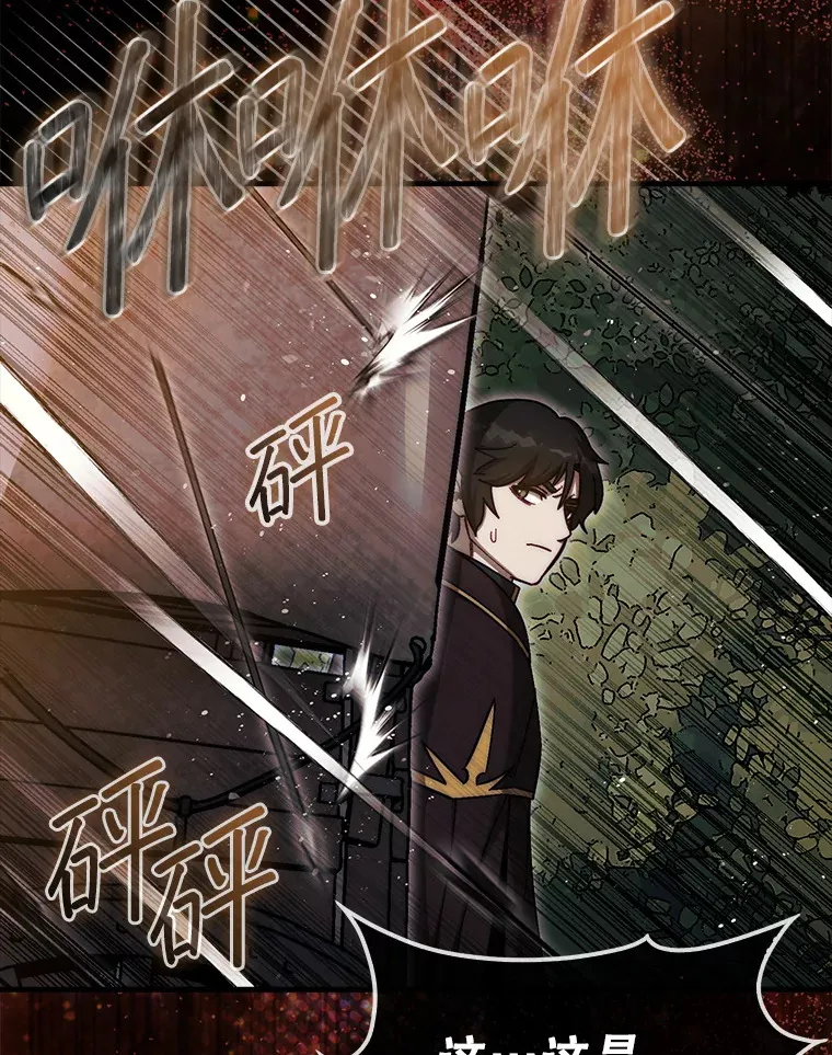 17.诺维拉运输护卫79