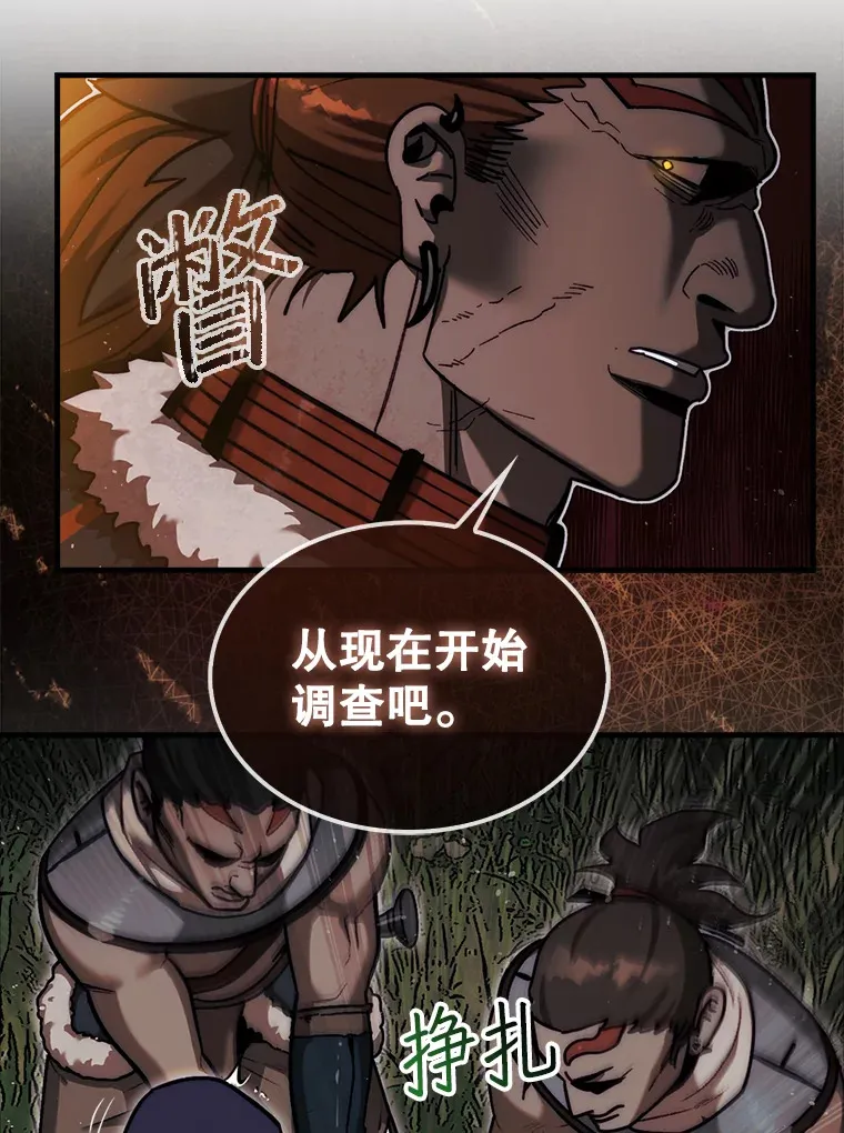 19.克制的殿堂17