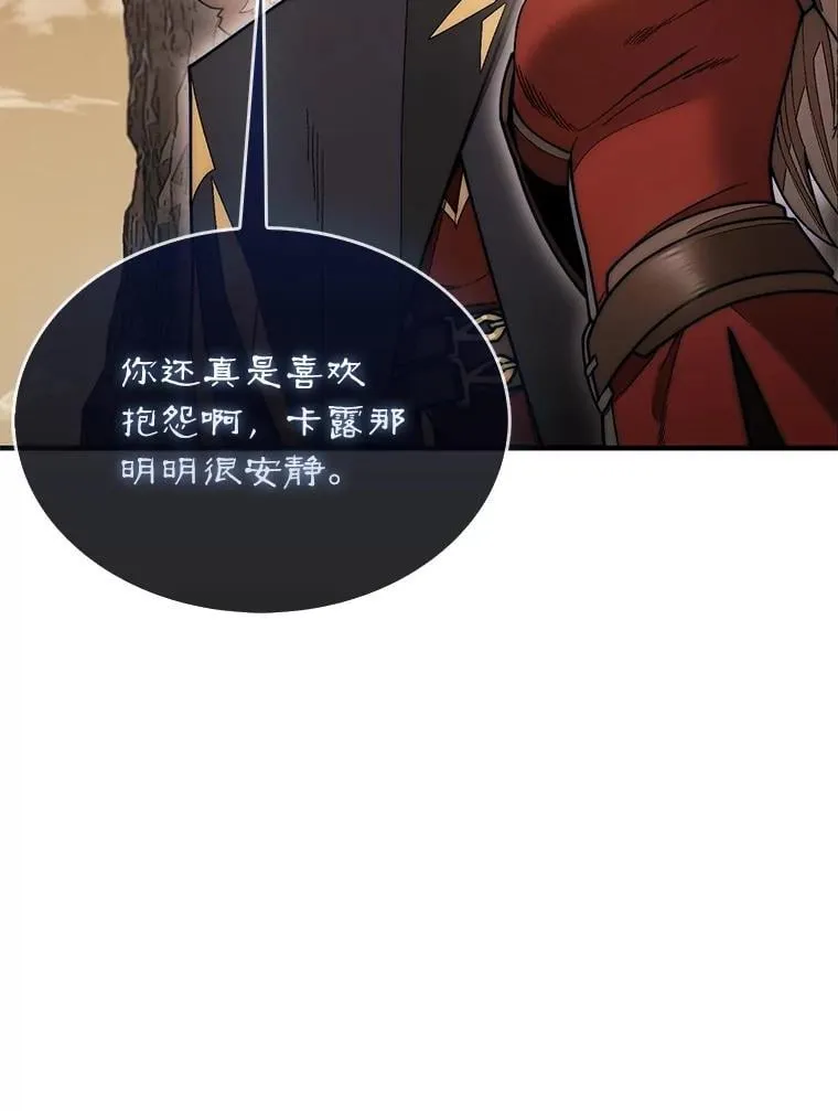 50.库帕142