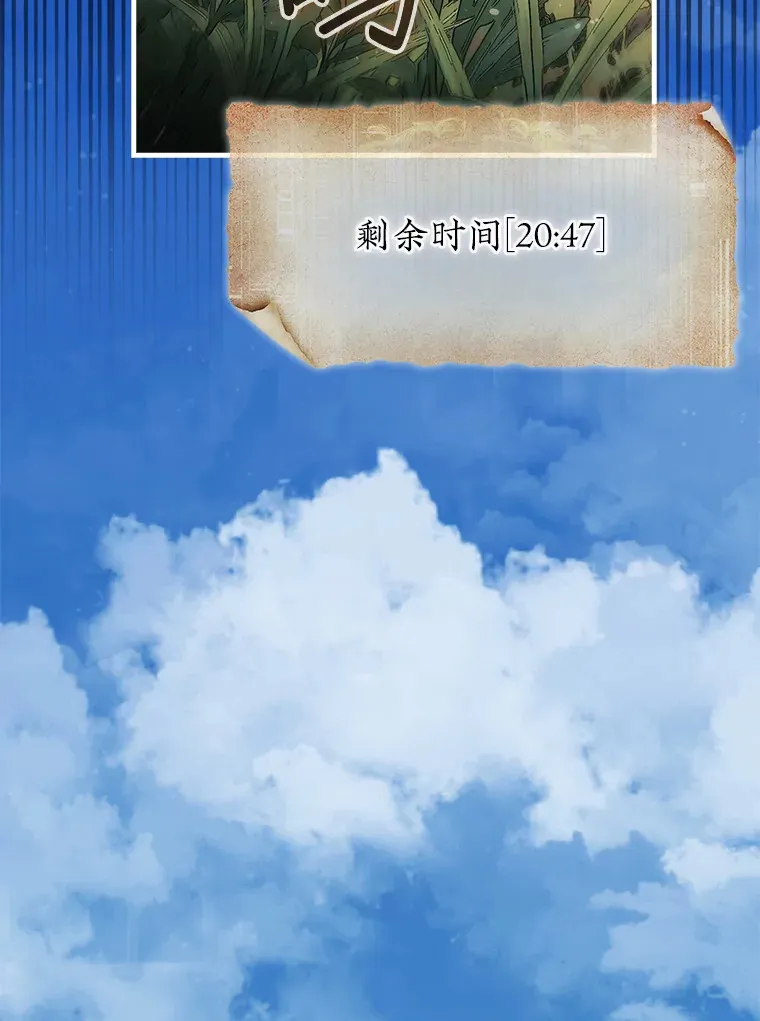 5.收获月光骑士129