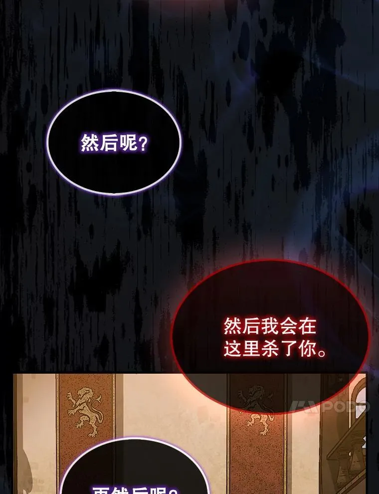 41.帮派战争62