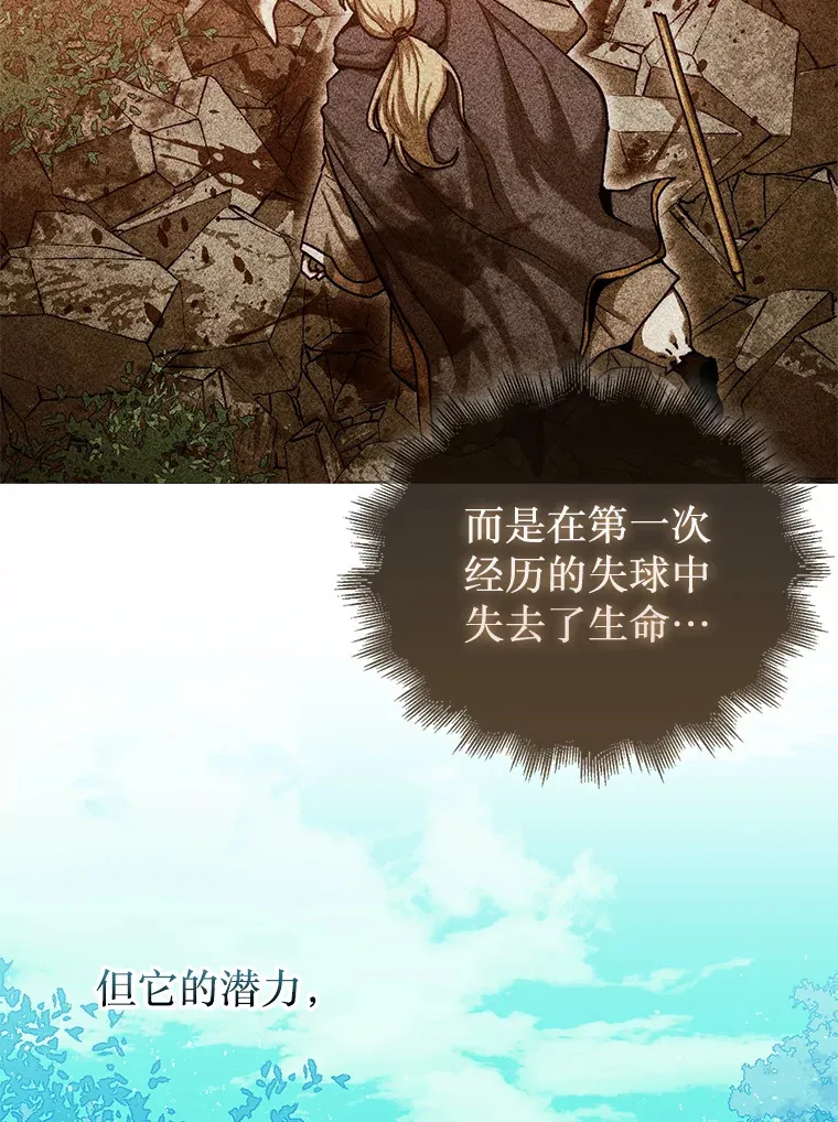 16.开始第三个冒险18