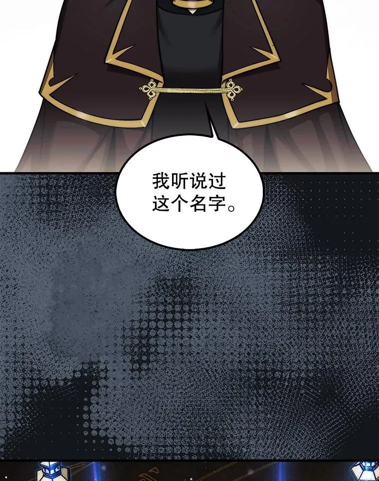 36.邀请函48
