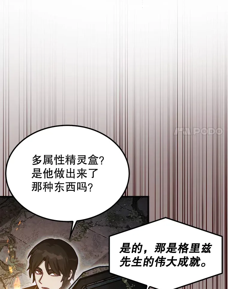 29.勇闯研究基地32