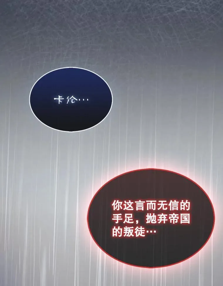 46.双胞胎骑士3