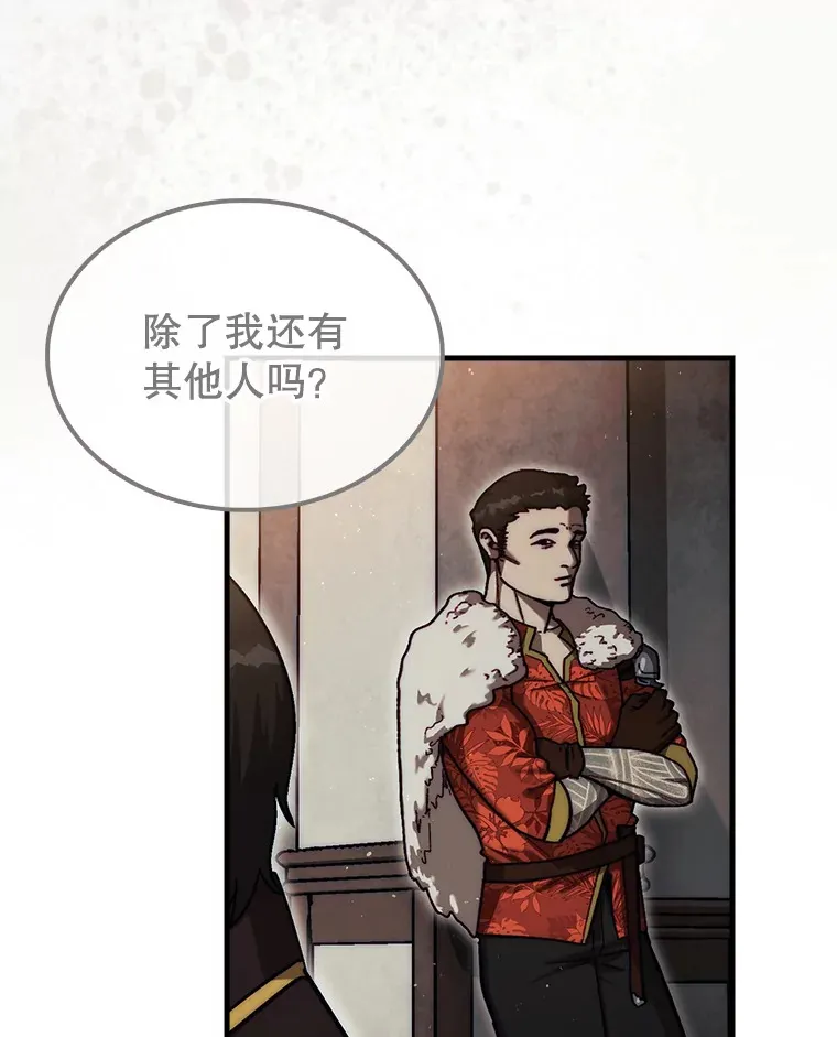 16.开始第三个冒险63