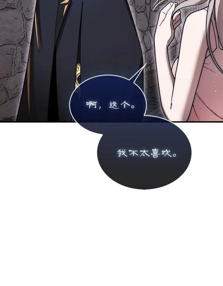 47.和卡伦在诺维拉80