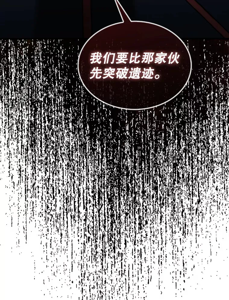 19.克制的殿堂125