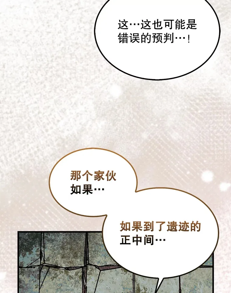 20.突破重重关卡55