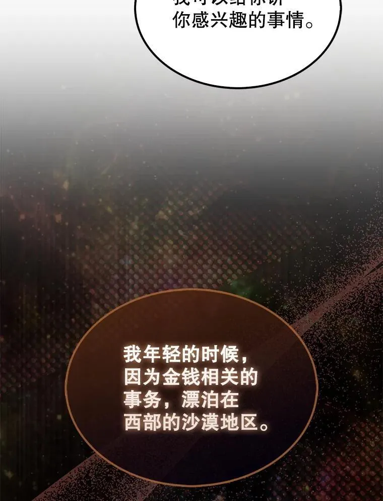 42.哈文25
