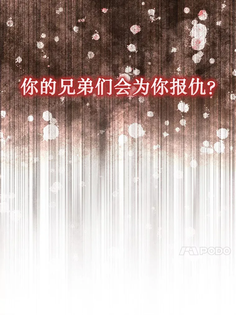 10.兄弟大战22