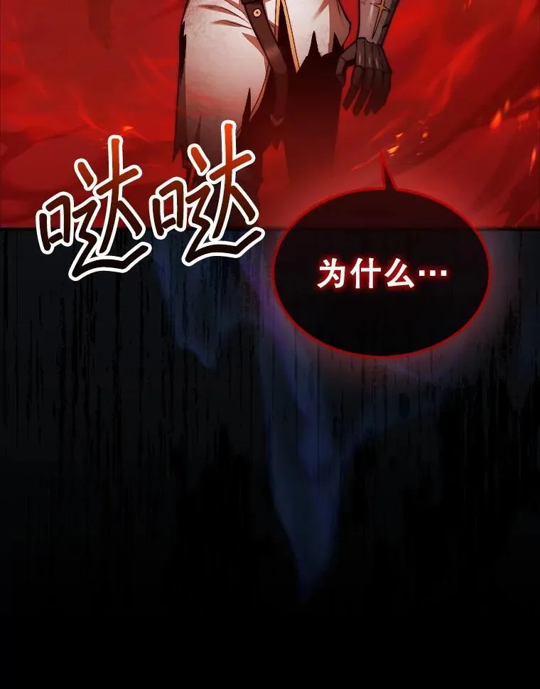 44.卡伦的精神世界159