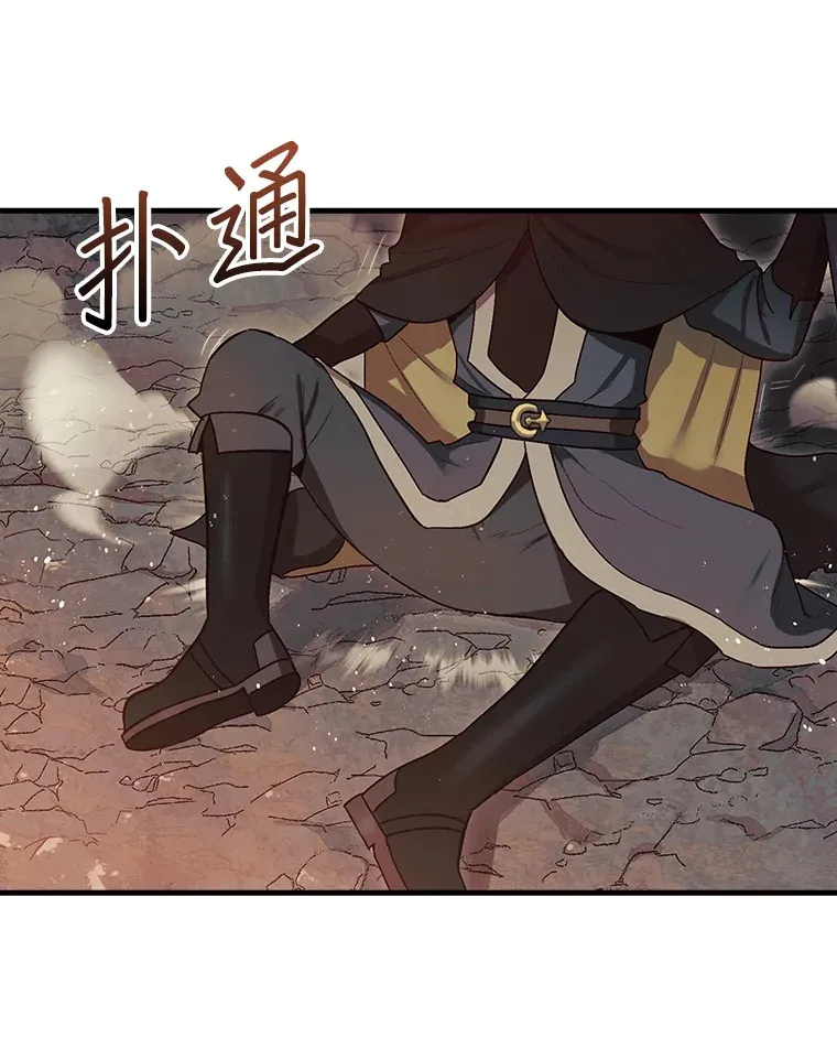 7.治疗巨怪35