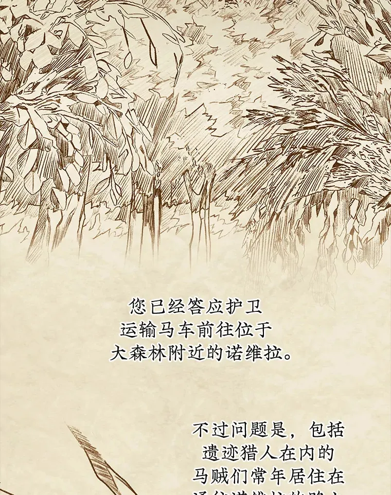 16.开始第三个冒险84