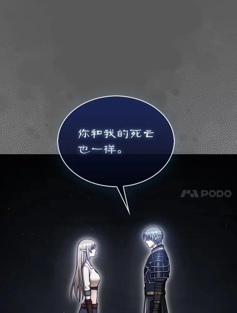 46.双胞胎骑士204