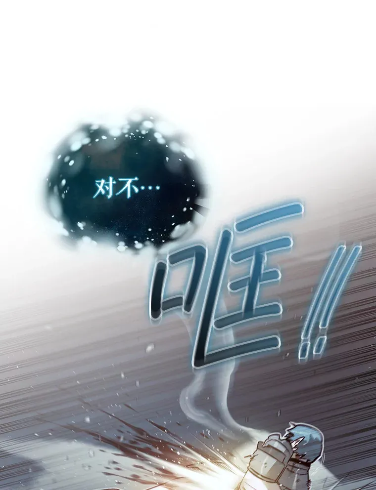 5.收获月光骑士53