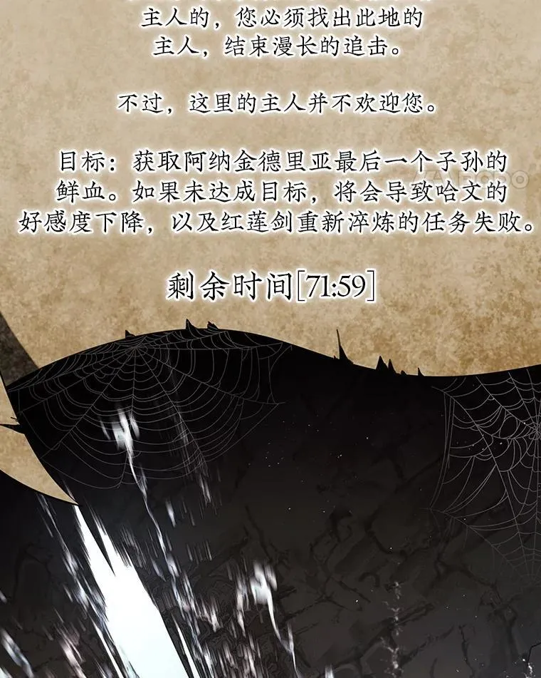 52.找到巢穴33