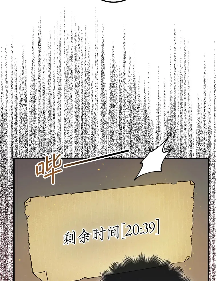 6.被抛弃的巨怪23