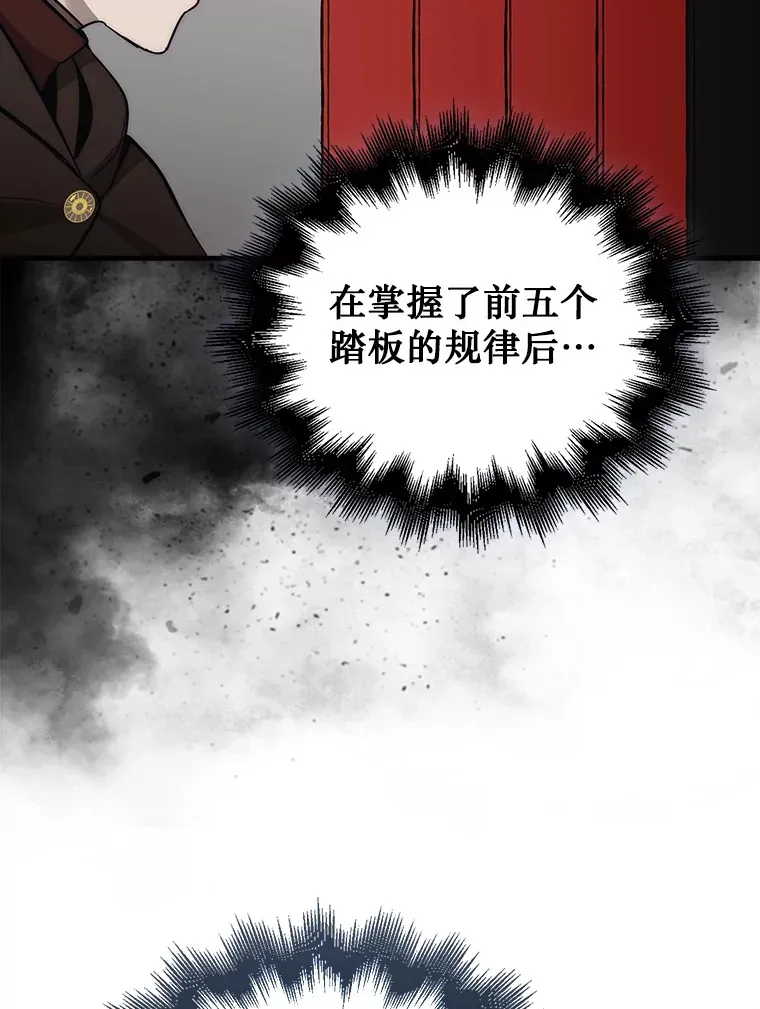 4.月之遗迹27
