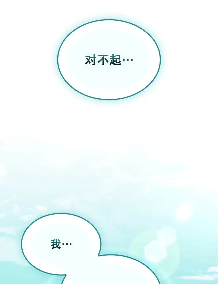 15.找回记忆的碎片89