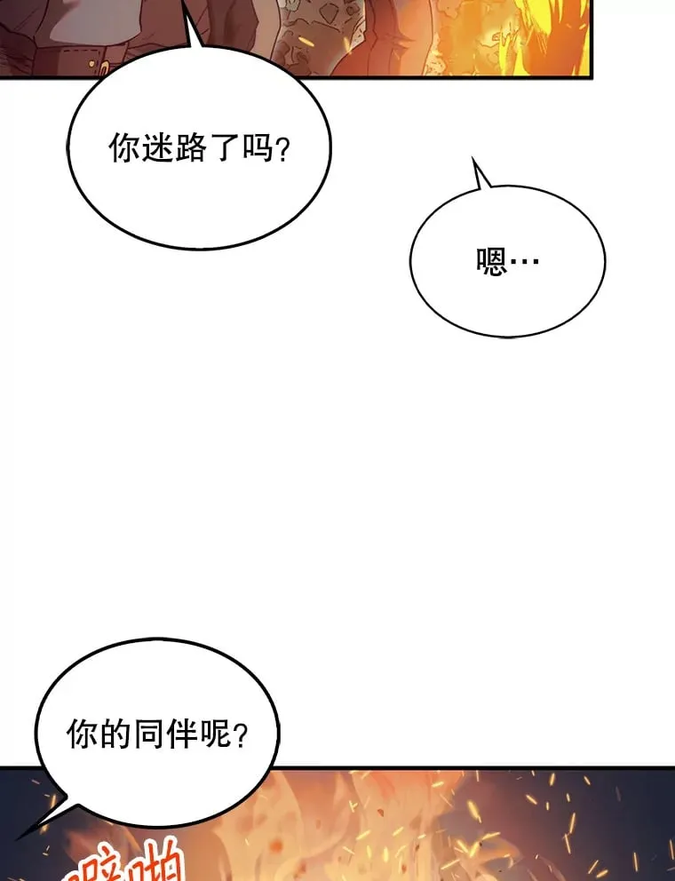 32.精灵的烦恼14