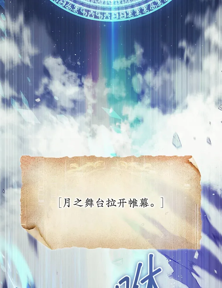12.打败贾迈德7