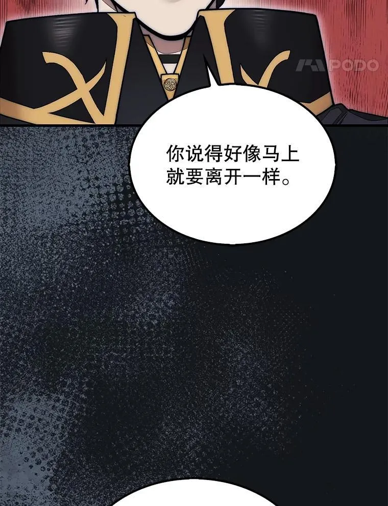 49.前往阴影峡谷95