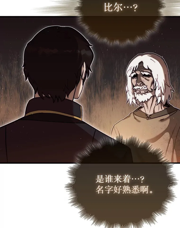 15.找回记忆的碎片12