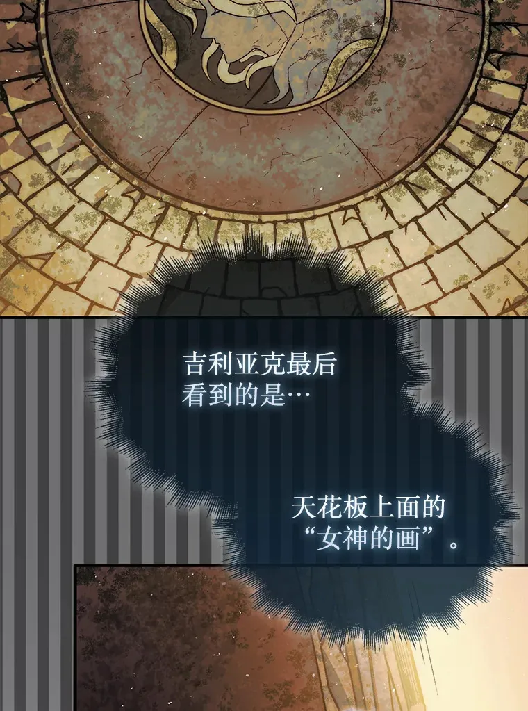 21.通过克制的殿堂84