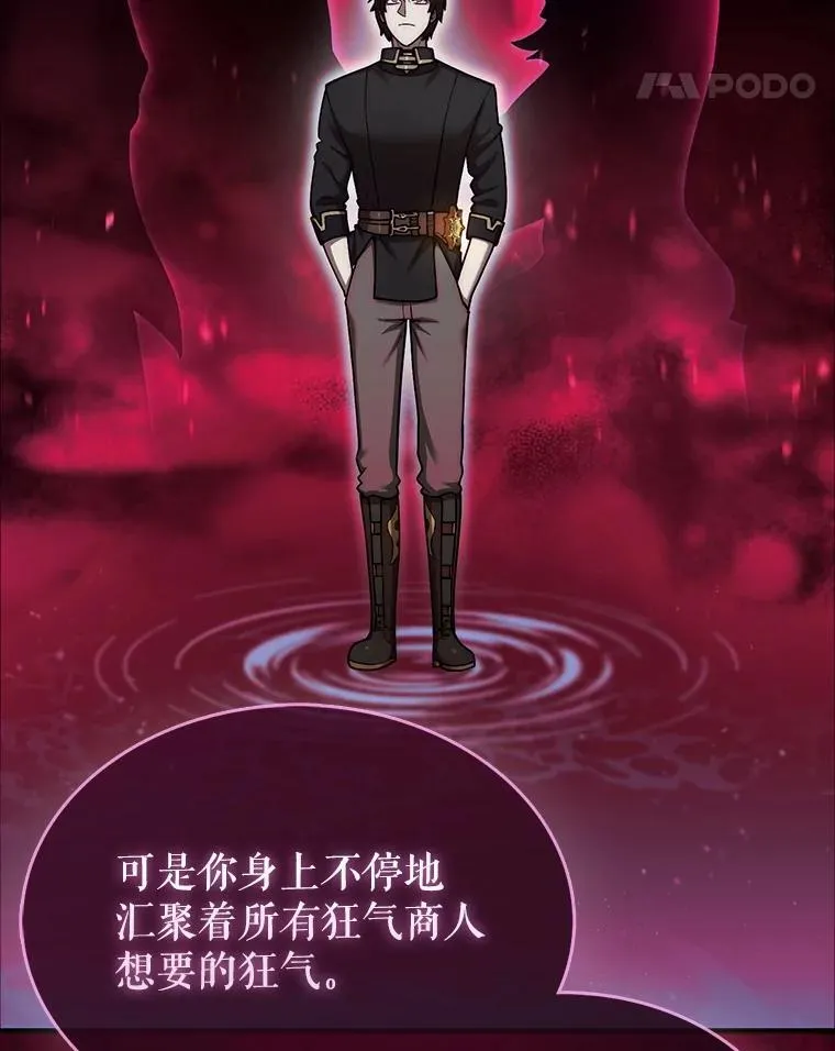 38.制作料理29