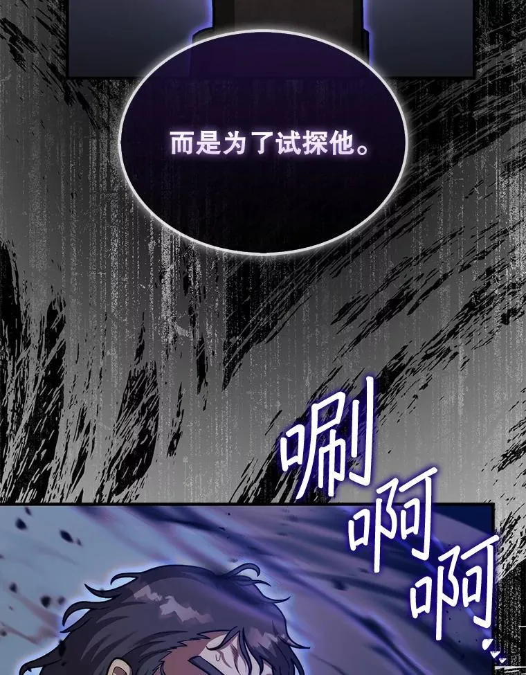 40.暴风前的宁静31