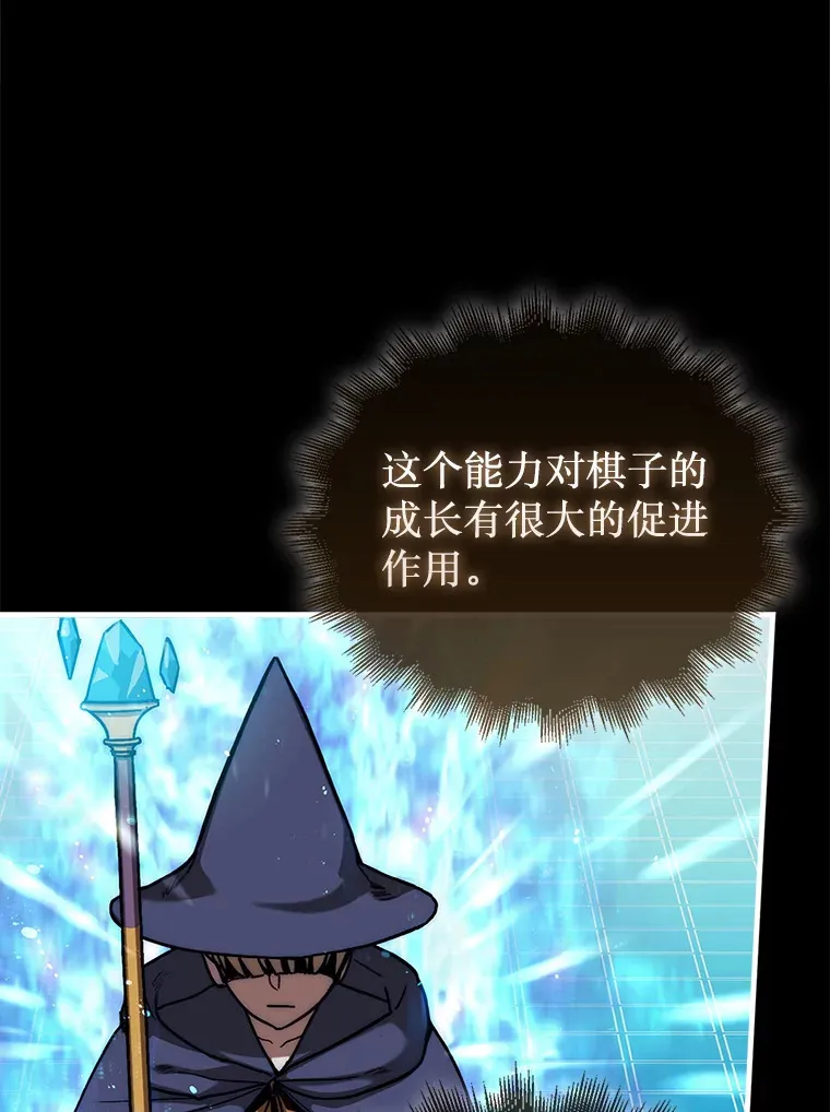 16.开始第三个冒险15
