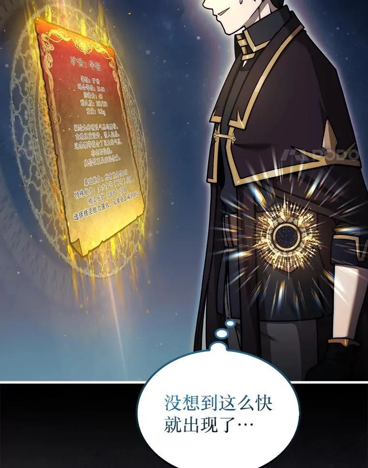 36.邀请函3