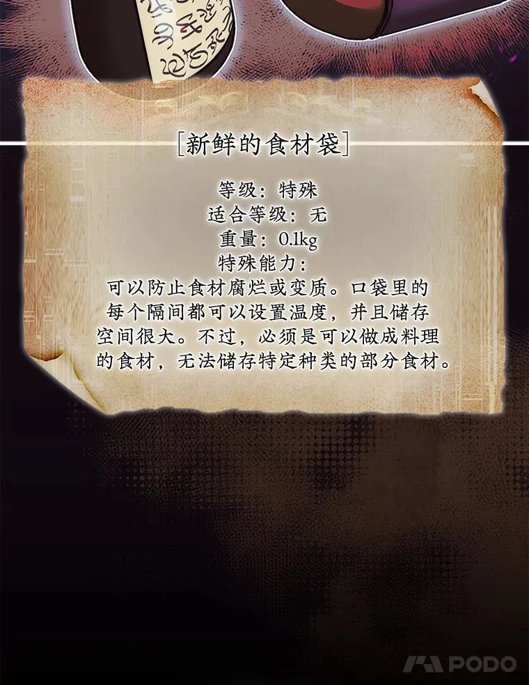 13.狂气商人110