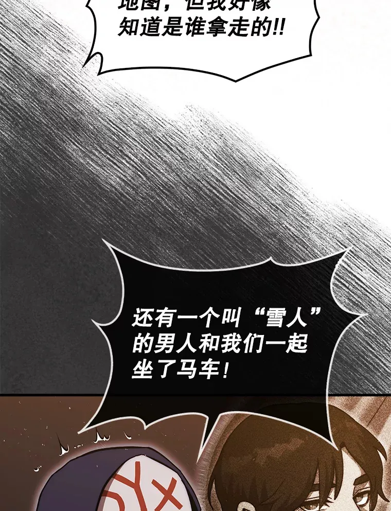 19.克制的殿堂27