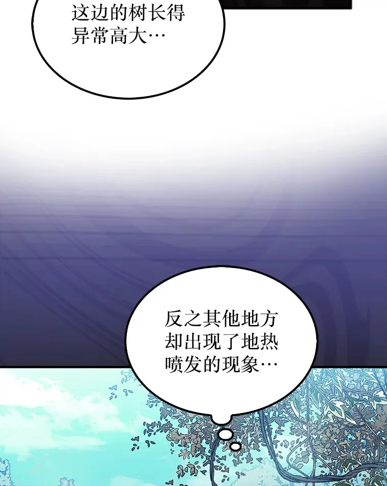 31.搜查精灵69