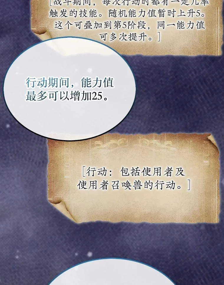 36.邀请函5