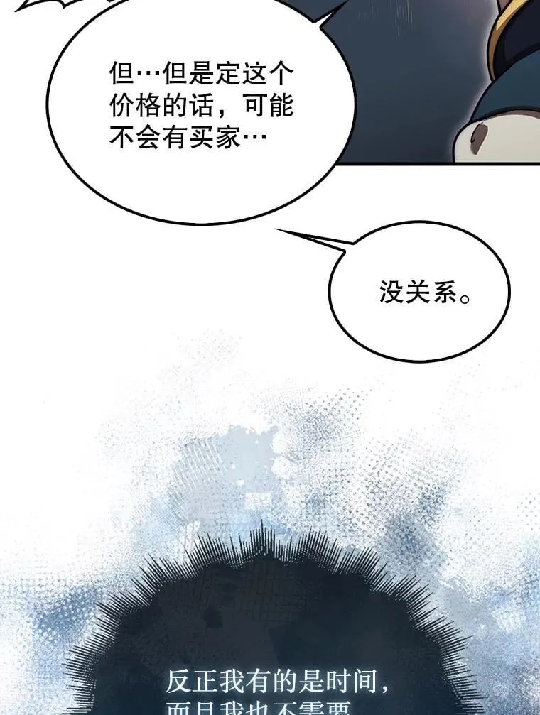 37.拍卖行67
