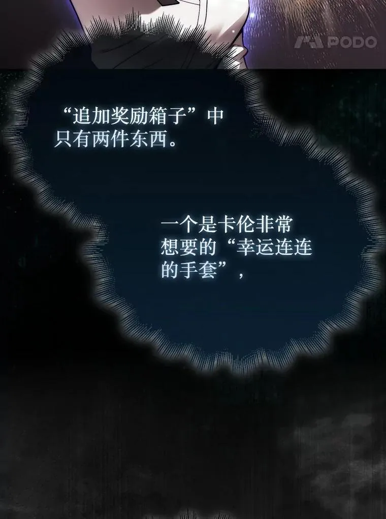 47.和卡伦在诺维拉119
