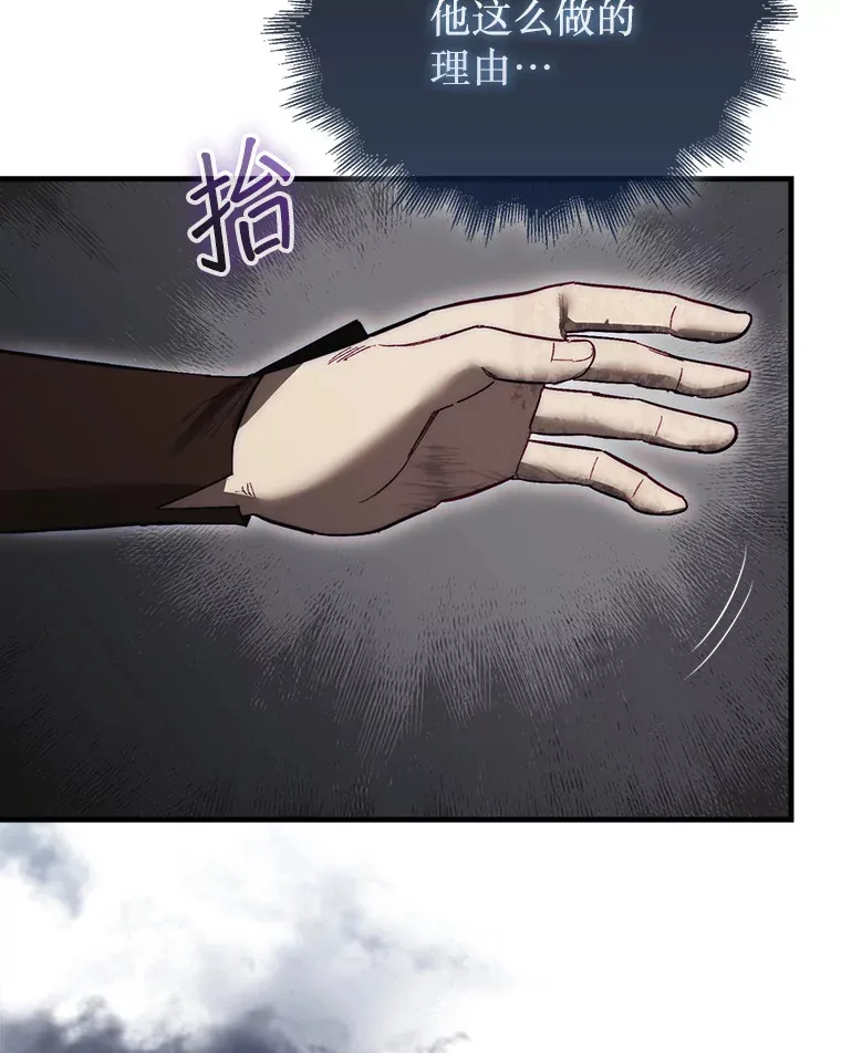 12.打败贾迈德74