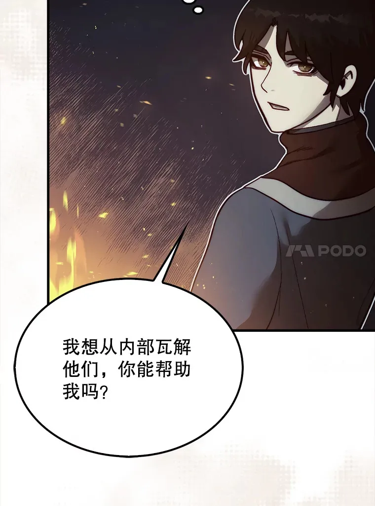 8.进入岩牙部落9