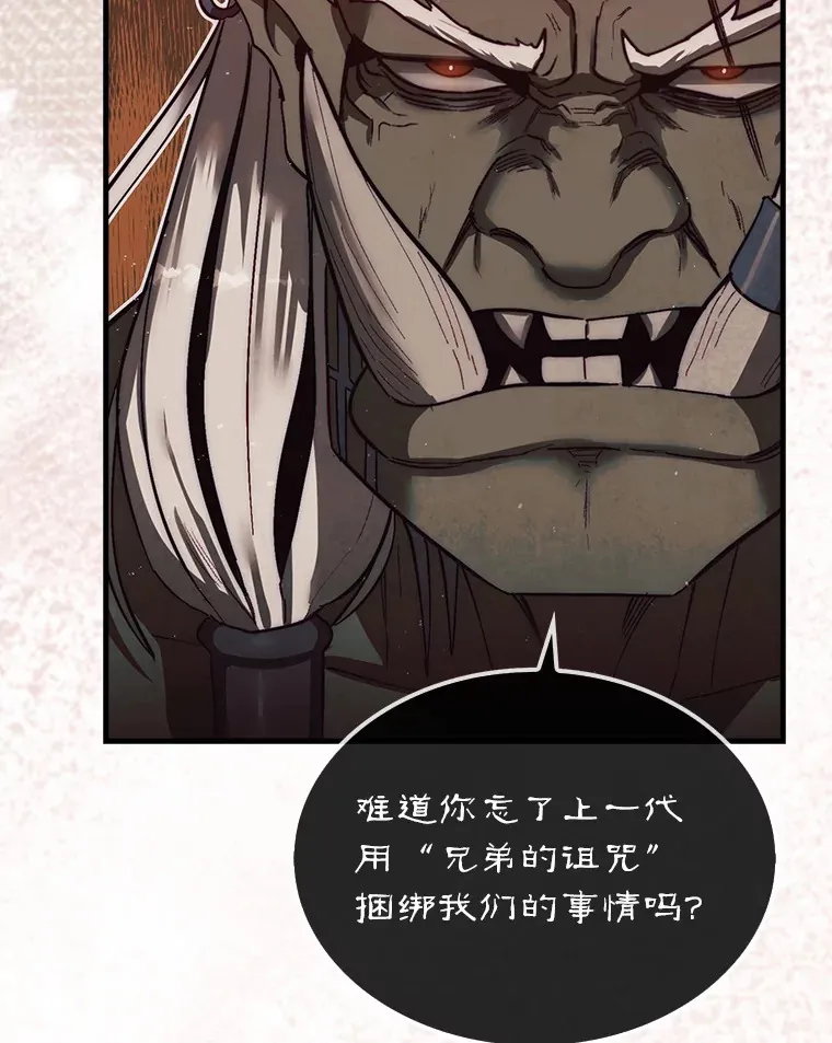 9.自相残杀100