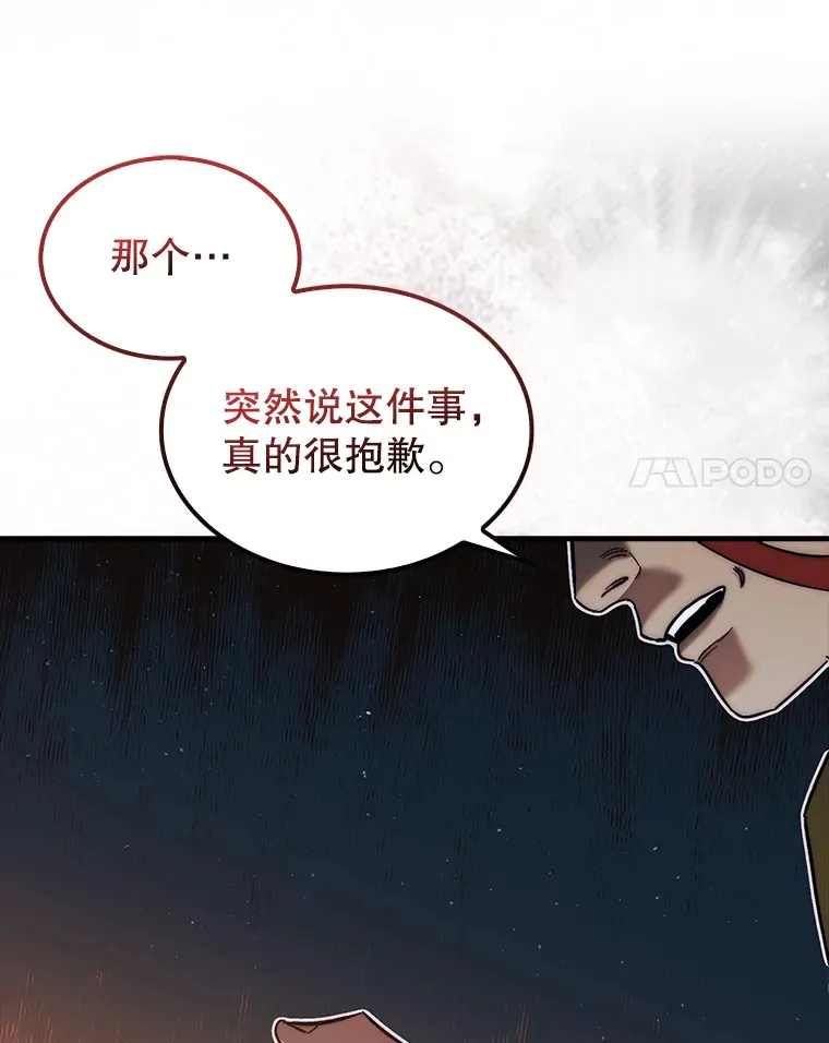 17.诺维拉运输护卫58