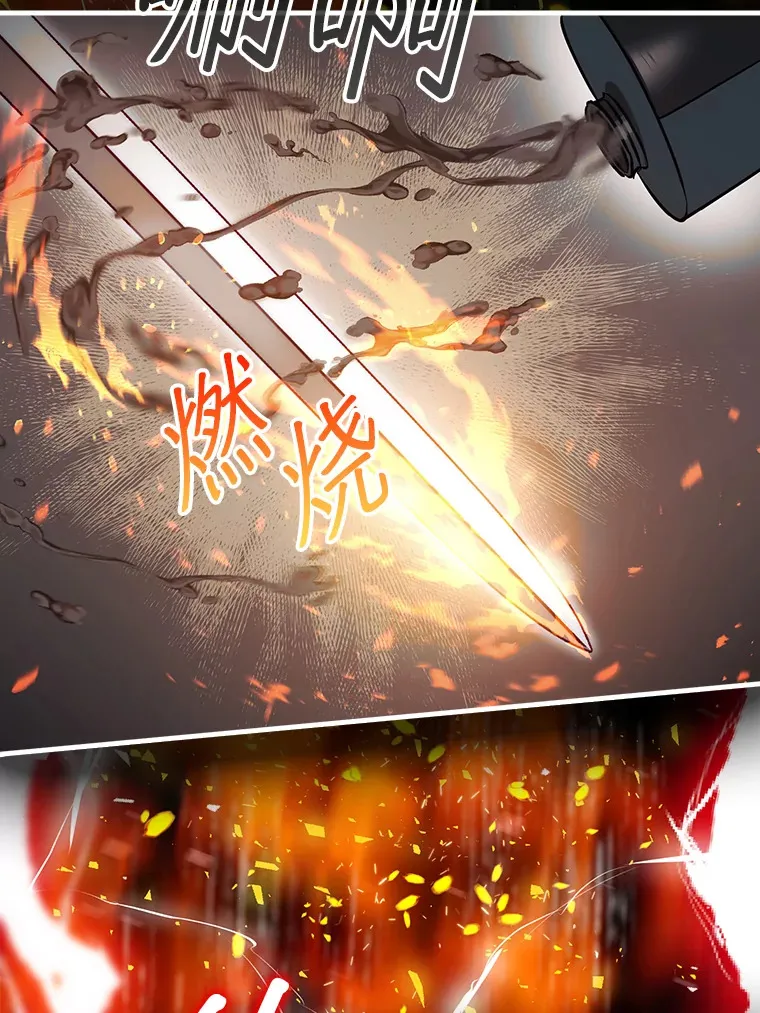 29.勇闯研究基地116