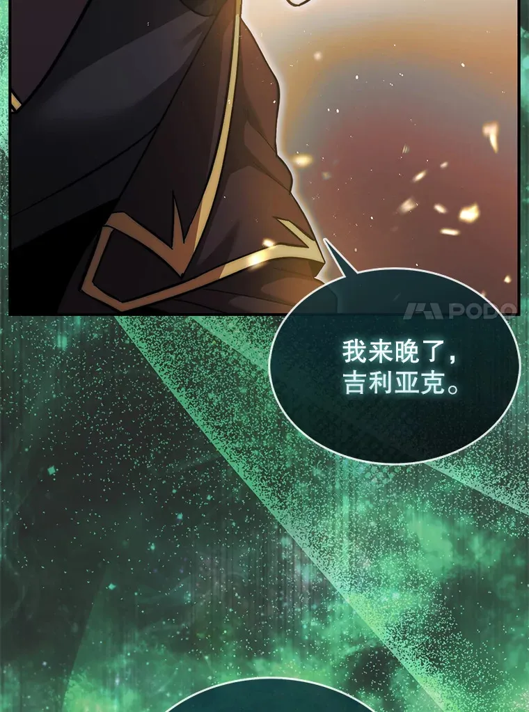 21.通过克制的殿堂74