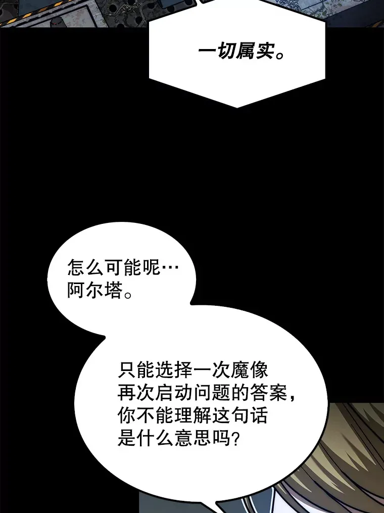 30.解决研究所问题128